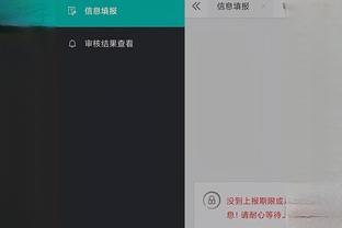 beplay官网app截图1